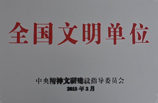 龙八国际娱乐网站多少龙八娱乐app中邦闻网