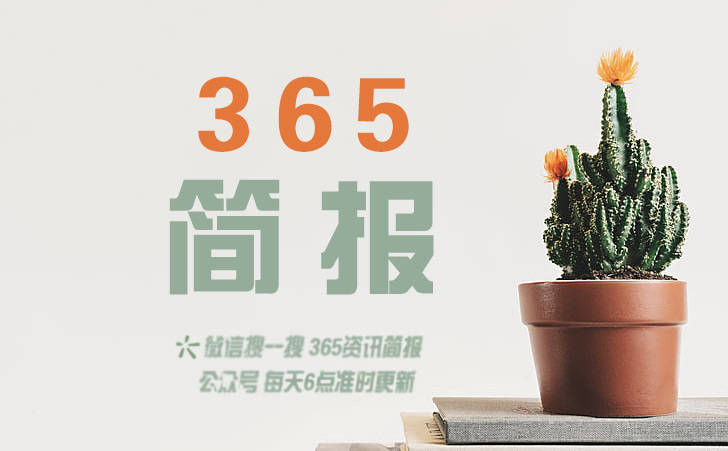 龙8国际app2021最新音信热门事务龙8国际老虎机娱乐比来音信热门事