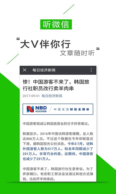 龙8游戏登录新闻期刊大全
